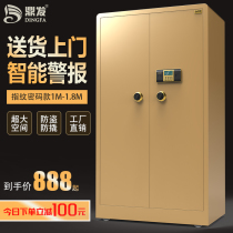 Dingfa safe large office door door 1 8m high fingerprint password anti-theft safe commercial key smart