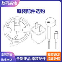 20W original assembly PD Quick charge electric head USB-C data line 5W12Pro 11 flat head headphone mobile phone accessories