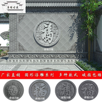 Imitation ancient brick sculpture Four-in-house illuminated wall Wall Wall Chinese Ancient Built Wall Relief Patio Outdoor Wall Pendant Decoration