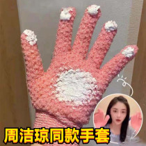 Zhou Jieqiong same exfoliating frosted brush Bolt gloves Bath Bath artifact rubbing towel body brush acid gloves