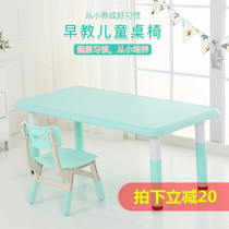 Kindergarten childrens table and chair set plastic table chair baby learning table childrens toy table desk can be raised and lowered