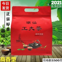 Chaoshan Kung Fu tea leaves 2021 Spring Festival New Year goods high-grade gift box gift gift custom elder leadership