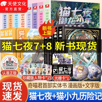 猫小九-猫小九促销价格、猫小九品牌- 淘宝