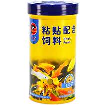 Dolphin paste fish food Tropical ornamental fish mixed feed Benthic flakes goldfish fish food Small fish general feed