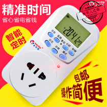 Kede smart fish tank grass tank timer switch socket Household power supply circulating charging automatic power off