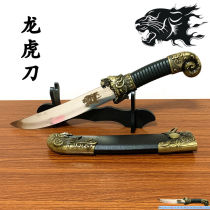 Longquan City Knife Sword Dragon Tiger Clear Knife Hidden Knife Town House Treasure House Treasure Sword Small Short Sword Vehicle Body Knife Sword Swing Piece Unopened Blade