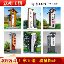 Customized Party Building Culture Billboard Spirit Fortress Scenic Spot Party Group Service Center Village Guide