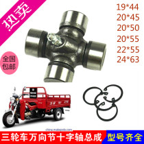 Three-wheeled motorcycle universal joint rear drive shaft Zong Shen Lifan Longxin ten-byte bearing factory direct gear pass