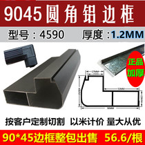 Led display frame advertising screen thickened rim aluminium alloy profile 45 * 90 rims display frame