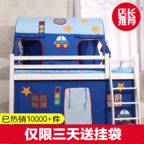 Childrens bed tent mantle indoor game house up and down bed bed Peng household princess bed mantle bed artifact anti mosquito