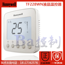 Honeywell TF228WN T6818DP08 Digital Large LCD Thermostat Fan Coil Temperature Control