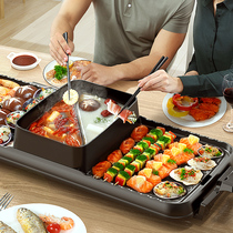 Korean-style household multi-purpose dual-purpose hot pot barbecue rinse one Mandarin duck smokeless electric barbecue tray barbecue grill