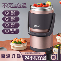  Insulation lunch box Stainless steel vacuum office workers and students portable household multi-layer large-capacity ultra-long insulation bucket rice bucket