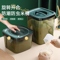 Household rice bucket sealed insect-proof moisture-proof rice tank food grade rice storage box rice bucket flour storage tank