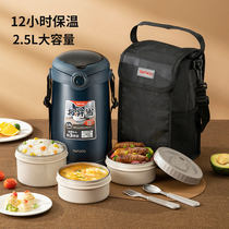 Japanese thermos cup insulated lunch box multi-layer stainless steel student portable insulated barrel office worker household bento box