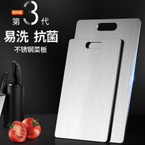 Home 304 Stainless Steel Cut Vegetable Plate Thickening Case Plate Antibacterial mildew Kitchen Chopped plastic Double sided chopping block