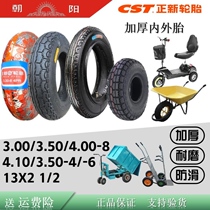 A new 3 00-8 electric tricycle 4 10 3 50-4 nei wai tai 13X2 1 2 wheelbarrows tire