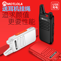 Motorcycle Luo La Walkie-talkie USB civil high-power construction site mini outdoor small hotel outdoor machine non-pair
