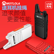 Walkie-talkie USB civil high-power construction site mini outdoor small hotel outdoor machine wireless beauty salon