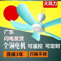 Strong wind under the shelf pole small home bold energy-saving breeze sleep dormitory mosquito dormitory bedside small ceiling fan