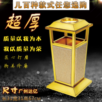 Four-sided trash can multi-mouthed creative European ash bucket with ash box cigarette butt box trash bin pagoda environmental protection box