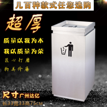 Shopping mall rocking lid garbage bin large factory with lid stainless steel thickened wall commercial vertical environmental box