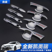 18-21 8-generation Camry door wrist sticker Decoration 8th generation Camry car modified door handle protection