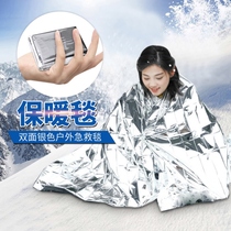 Outdoor equipment large silver disaster relief cross-country travel emergency package thermal blanket multi-purpose first aid blanket disaster prevention tent