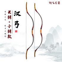 Chengfei Afei bow and arrow traditional bow and arrow reverse bow new listing Han bow shooting bow and arrow slide bow