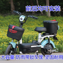 Electric bicycle basket thickened waterproof car basket with lock Universal large capacity helmet basket Rear tail box basket