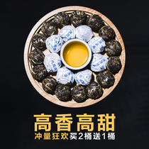 Its not Icelands old class Zhang Changsheng Puer tea raw tea small dragon ball ball ball turf 500g special tea 500g