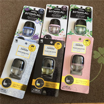 Japan Kyohashi pharmaceutical Sawaday car perfume air conditioning outlet car car aromatherapy freshener