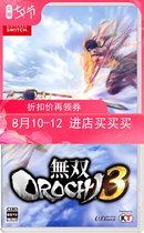 Guangzhou Xinya Game NS SWITCH game Snake Warriors 3 Chinese version