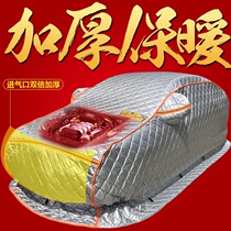 2022 thick winter car jacket super thick snow antifreeze Frost warm quilt northeast special car cover coat