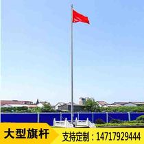 Outdoor Flagpole 9 m 304 Stainless Steel School Company Automatic Lifting Tapered Flagpole 12 m 12 m 13 m 15 m 18 m