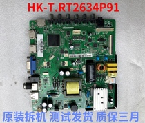 Original Changhong LED32B6 LED32538 motherboard HK-T RT2634P91 with multi-screen non-substitute 