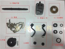 Mavericks Electric Vehicle New National Standard Brand U1 Pedal Ride Chain Gear Tooth Disc Flywheel Axis Modification Kit