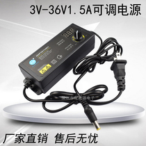 Adjustable 3V-36V governor power supply LED stepless dimming voltage regulation power adapter 60W DC
