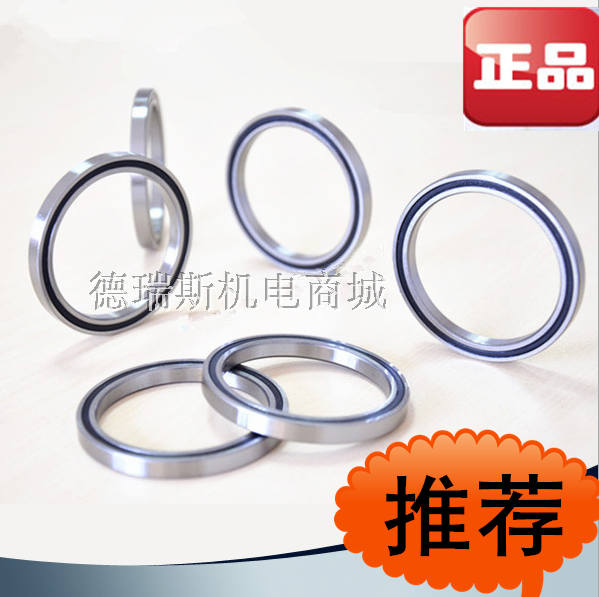 Harbin HRB deep ditch ball thin-walled bearings 16001 16002 16003 16004 16005 16006