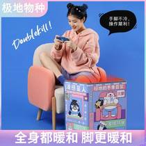 Polar Species Freeze Sensation Martian Warm Feet House Office Table Under electric heater Warm Foot Bath Mat Stenothermic Heating Warmer