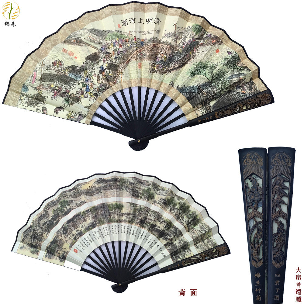清明上河图扇子-清明上河图扇子促销价格、清明上河图扇子品牌- 淘宝