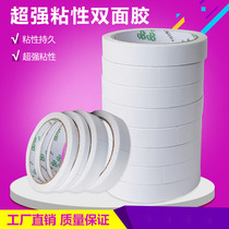 Double - sided adhesive ultra - stick ultra - thin strong transparent high - viscous hand - sided adhesive sticky