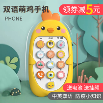 Childrens music mobile phone educational early childhood toys baby bite simulation phone model boys and girls 0-1 year old 3 gifts
