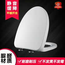 General Hengjie toilet cover H0116 H0126 H0127 H0128 H0142 H0143D household toilet cover