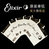 Elix 16052 one-string three-string Elixir single-string two-string four-string five-string six-string 16027 phosphor copper brass