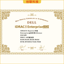idrac8 dell Server R930 R830 T330 Remote Management license licensei License
