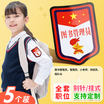 Librarian administrator little teacher lead reader Road Captain class cadre listing badge logo armband customization