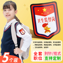 Health Supervision Post Red Scarf Discipline Safety Two Meals Two Exercises Civilized Young Pioneers Cadre Sign Armband Customization
