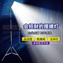 led rechargeable lights 12vled lights night market lights stalls lights special lighting outdoor strong light super bright