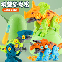 2021 new children screw screw assembly disassembly dinosaur egg engineering car puzzle thinking training toy boy